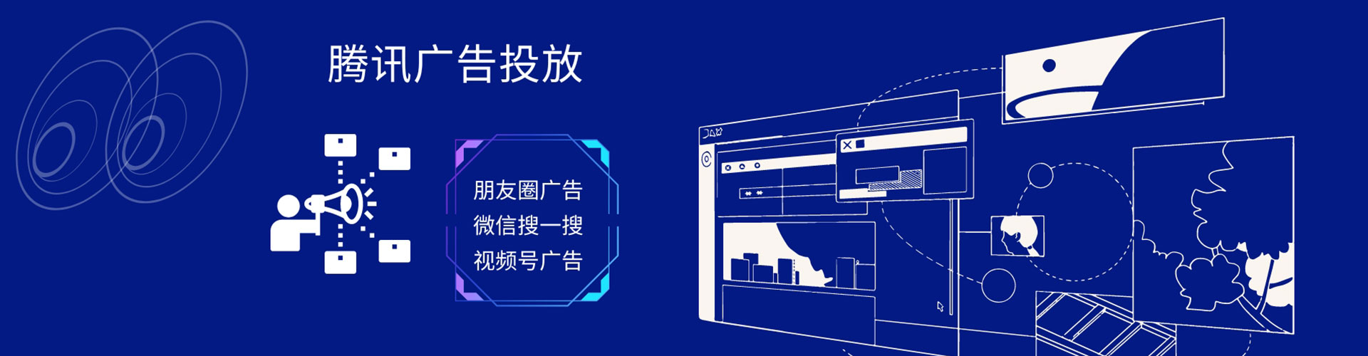 抚远sem代运营